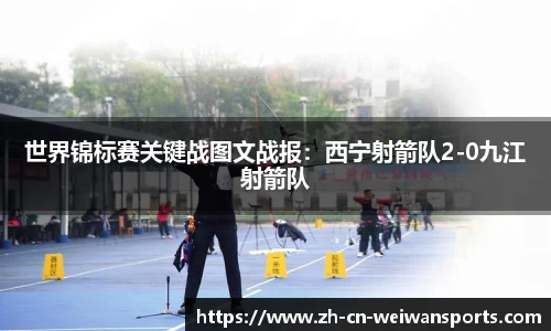 微玩体育官方网站