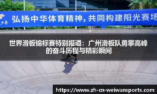 微玩体育官方网站