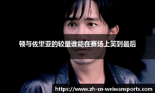 微玩体育官方网站