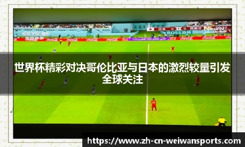 微玩体育官方网站